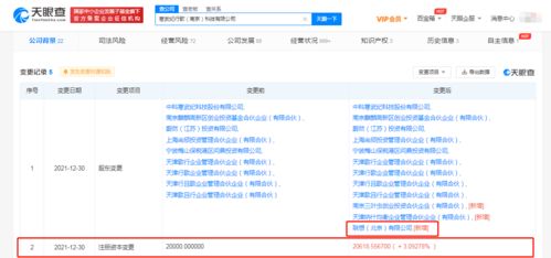 联想战略投资寒武纪行歌，加速布局人工智能软件开发领域