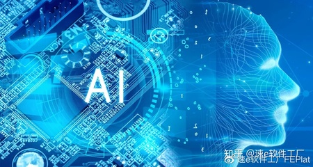 数字化管理向人工智能的跃进 基础软件开发的驱动力