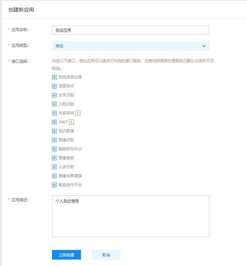 0基础玩转人工智能 从极客挖掘机到软件开发