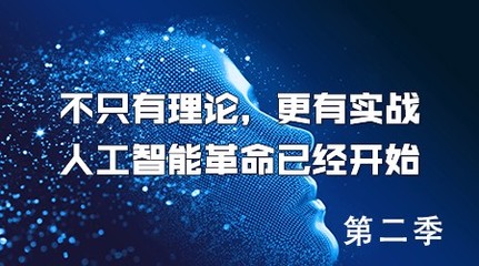 后端开发与Python人工智能基础软件开发的融合实践